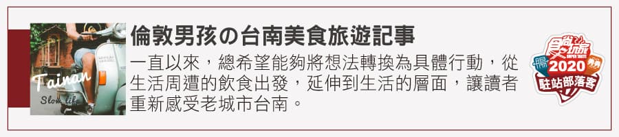 「巷仔內必吃粽子」大集合!北中南31家:10元魷魚粽、野薑花粽、滿漢干貝粽 「巷仔內必吃粽子」大集合!北中南31家:10元魷魚粽、野薑花粽、滿漢干貝粽