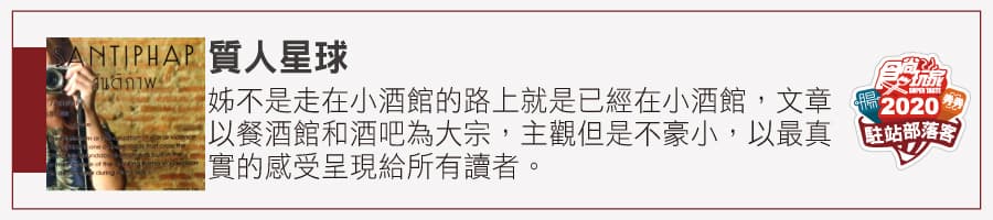 【全台30家手拿美食】網美街拍甜點、古早味小吃大變身,北中南東加外島通通吃得到 【全台30家手拿美食】網美街拍甜點、古早味小吃大變身,北中南東加外島通通吃得到