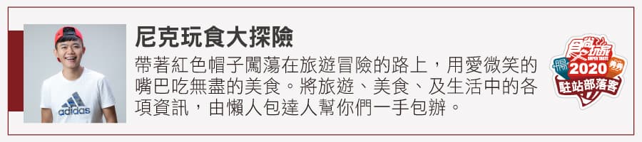 駐站部落客Profile-45 尼克玩食大探險 - 駐站部落客Profile-45 尼克玩食大探險.jpg 「巷仔內必吃粽子」大集合!北中南31家:10元魷魚粽、野薑花粽、滿漢干貝粽