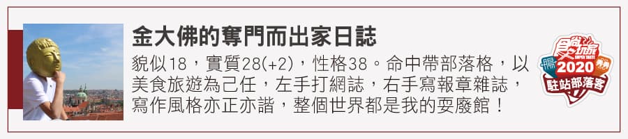 【新開店】台中約會消暑首選!老房改造冰店超好拍,剉冰山上有北極熊坐鎮 【新開店】台中約會消暑首選!老房改造冰店超好拍,剉冰山上有北極熊坐鎮