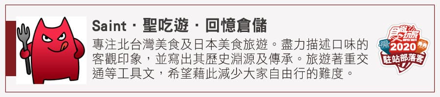 【全台25在地手搖飲】部落客不私藏!落下巴芋頭椰奶、登大人養樂多、視覺系美拍飲品必喝 【全台25在地手搖飲】部落客不私藏!落下巴芋頭椰奶、登大人養樂多、視覺系美拍飲品必喝
