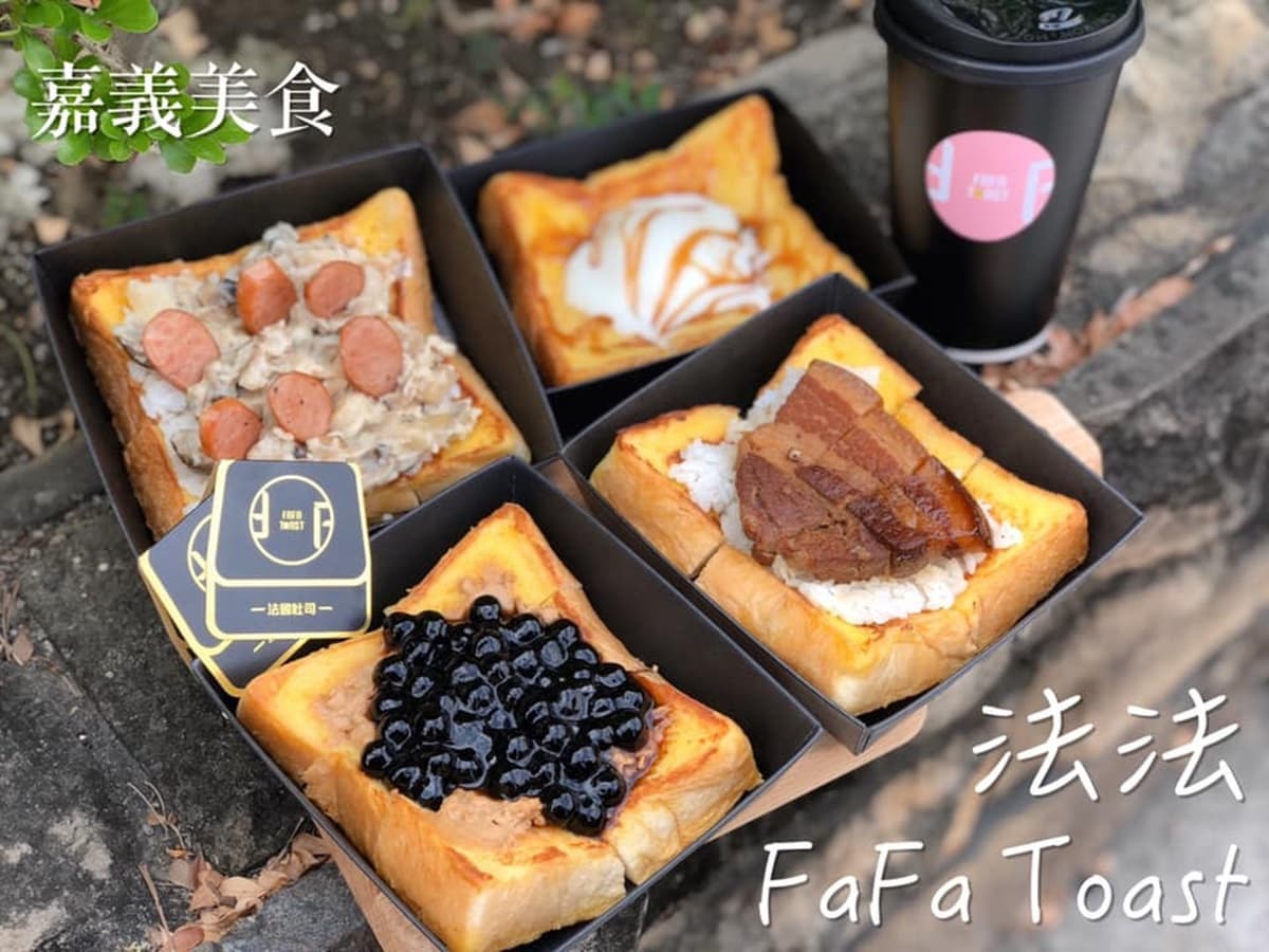2020最強懶人包!全台100家「爆系美食」,快來看你家附近有沒有 2020最強懶人包!全台100家「爆系美食」,快來看你家附近有沒有