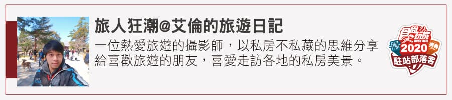 新社下雪了!台中農場賞季節限定純白花海隧道,再搭金黃楓葉怎麼拍都好看 新社下雪了!台中農場賞季節限定純白花海隧道,再搭金黃楓葉怎麼拍都好看
