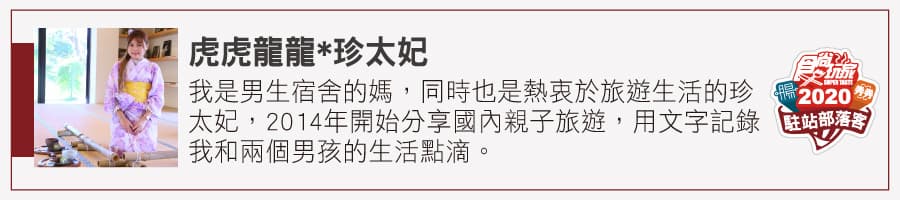 駐站部落客Profile-82 虎虎龍龍珍太妃 - 駐站部落客Profile-82 虎虎龍龍珍太妃.jpg 【全台浮誇美食100家】中部人讚出來!「巨無霸爆品」「打卡美拍」「下午茶點心」21間超欠吃
