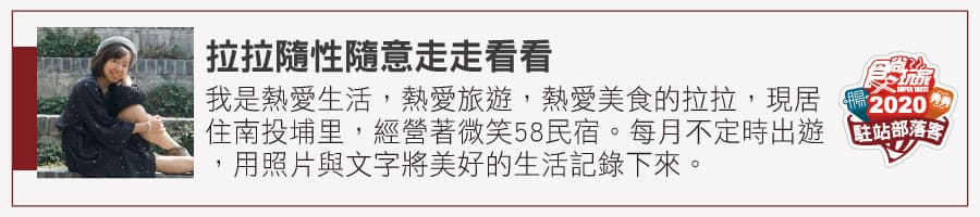 駐站部落客Profile-90 拉拉隨性隨意走走看看 - 駐站部落客Profile-90 拉拉隨性隨意走走看看.jpg 【全台浮誇美食100家】中部人讚出來!「巨無霸爆品」「打卡美拍」「下午茶點心」21間超欠吃