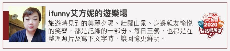 新北耶誕府中燈區周邊7家高CP值小吃:紅麴XO醬涼麵、爆漿炸蛋飯糰、滿料炒魷魚 新北耶誕府中燈區周邊7家高CP值小吃:紅麴XO醬涼麵、爆漿炸蛋飯糰、滿料炒魷魚