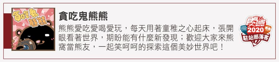 高雄懷念小吃「炸肉片」現在還有賣!最便宜一支只要10元 高雄懷念小吃「炸肉片」現在還有賣!最便宜一支只要10元
