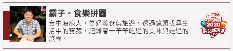 駐站部落客Profile-98 霸子。食樂拼圖 - 駐站部落客Profile-98 霸子。食樂拼圖.jpg 部落客激推!全台49間「老市場早餐」:超狂什錦炒麵、無敵海景饅頭蛋