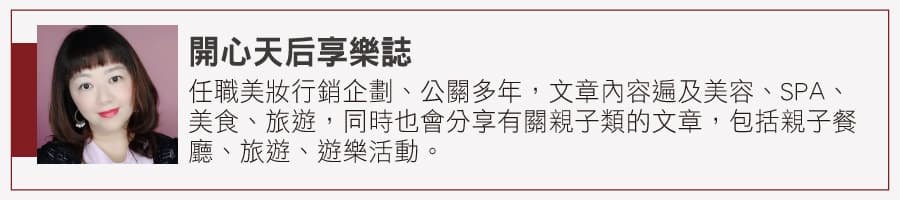 【全台9條親子自行車道】好騎又漂亮!海景、水岸、綠色隧道全都收,週末出遊要筆記 【全台9條親子自行車道】好騎又漂亮!海景、水岸、綠色隧道全都收,週末出遊要筆記