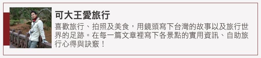 雙北人必收!3間「相機先吃」下午茶:日雜風拱門、漸層北極光、森林系玻璃屋 雙北人必收!3間「相機先吃」下午茶:日雜風拱門、漸層北極光、森林系玻璃屋