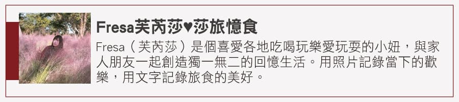 【全台遛小孩8路線】不開車也能玩,高雄、台中輕鬆旅,超好拍白色旋轉木馬、住機器人銀河旅宿 【全台遛小孩8路線】不開車也能玩,高雄、台中輕鬆旅,超好拍白色旋轉木馬、住機器人銀河旅宿