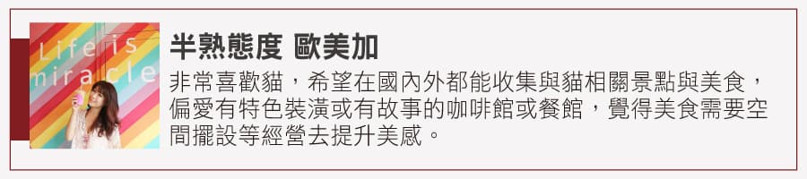 IG打卡必吃!板橋復古冰室超有哏,草莓剉冰要撒玫瑰鹽、抹茶口味配肉鬆 IG打卡必吃!板橋復古冰室超有哏,草莓剉冰要撒玫瑰鹽、抹茶口味配肉鬆