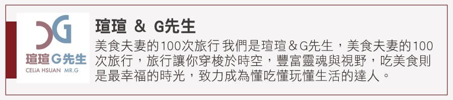 來「嘉」拍美照!5處復古風打卡點:百年神社咖啡廳、穿越時空花磚牆、60年老旅社 來「嘉」拍美照!5處復古風打卡點:百年神社咖啡廳、穿越時空花磚牆、60年老旅社