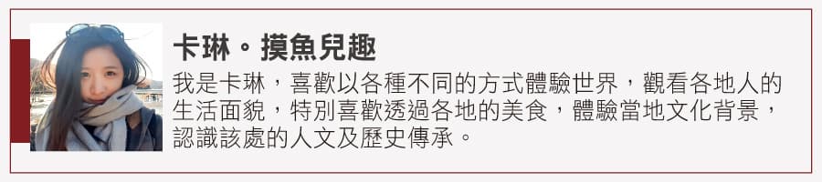 優良合作部落客-133 卡琳。摸魚兒趣 - 優良合作部落客-133 卡琳。摸魚兒趣.jpg 部落客激推!全台49間「老市場早餐」:超狂什錦炒麵、無敵海景饅頭蛋