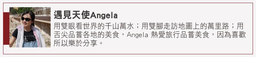 優良合作部落客-139 遇見天使Angela - 優良合作部落客-139 遇見天使Angela.jpg 部落客激推!全台49間「老市場早餐」:超狂什錦炒麵、無敵海景饅頭蛋