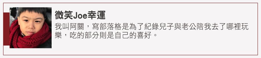 優良合作部落客-143 微笑Joe幸運 - 優良合作部落客-143 微笑Joe幸運.jpg 部落客激推!全台49間「老市場早餐」:超狂什錦炒麵、無敵海景饅頭蛋