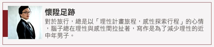 【全台9條親子自行車道】好騎又漂亮!海景、水岸、綠色隧道全都收,週末出遊要筆記 【全台9條親子自行車道】好騎又漂亮!海景、水岸、綠色隧道全都收,週末出遊要筆記