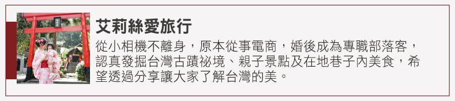 新北耶誕府中燈區周邊7家高CP值小吃:紅麴XO醬涼麵、爆漿炸蛋飯糰、滿料炒魷魚 新北耶誕府中燈區周邊7家高CP值小吃:紅麴XO醬涼麵、爆漿炸蛋飯糰、滿料炒魷魚