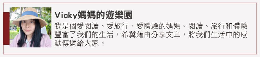 【全台9條親子自行車道】好騎又漂亮!海景、水岸、綠色隧道全都收,週末出遊要筆記 【全台9條親子自行車道】好騎又漂亮!海景、水岸、綠色隧道全都收,週末出遊要筆記