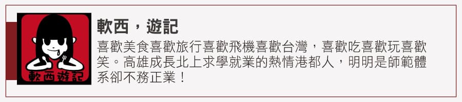 全台超狂82家「10元美食」!雞排串、關東煮、爆炸紅豆餅,銅板價通通能吃 全台超狂82家「10元美食」!雞排串、關東煮、爆炸紅豆餅,銅板價通通能吃