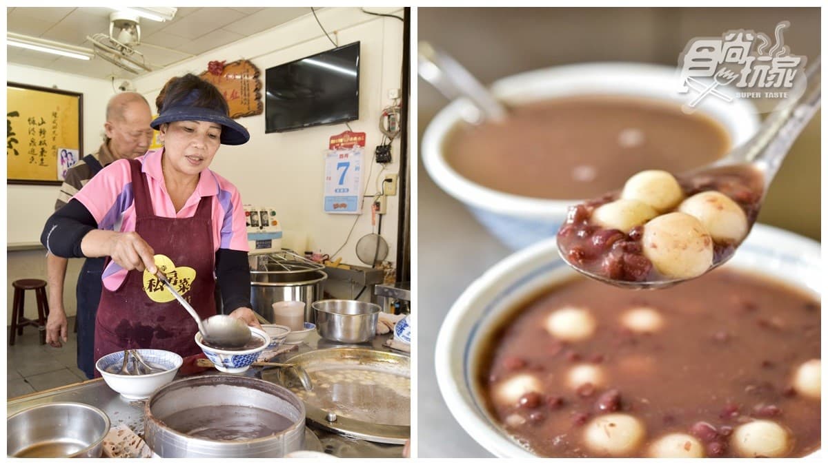 冬至就要吃湯圓!全台14家人氣名店:酒釀金沙、冰火湯圓、30元圓仔冰 冬至就要吃湯圓!全台14家人氣名店:酒釀金沙、冰火湯圓、30元圓仔冰