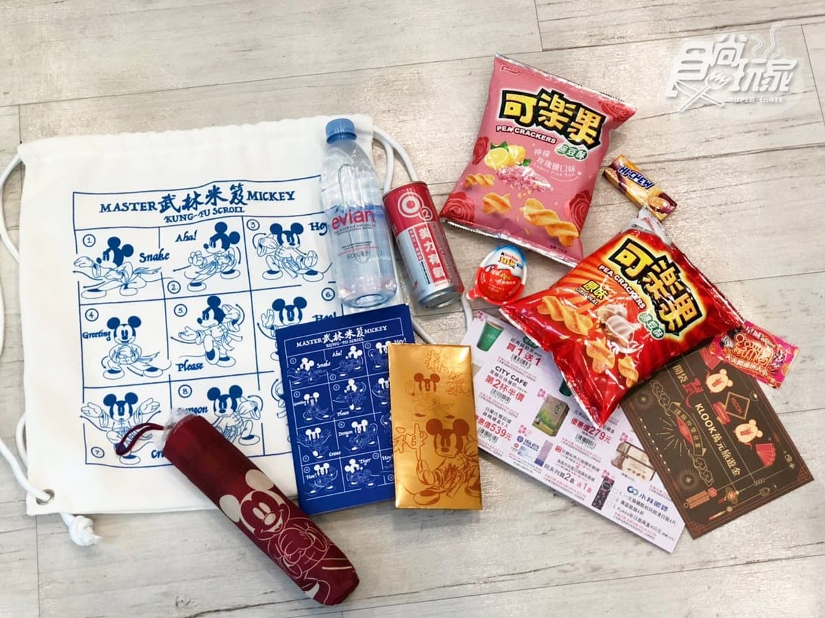 過年試手氣啦!6大通路推13款福袋:米奇聯名、抽瑪莎拉蒂、LV包 過年試手氣啦!6大通路推13款福袋:米奇聯名、抽瑪莎拉蒂、LV包