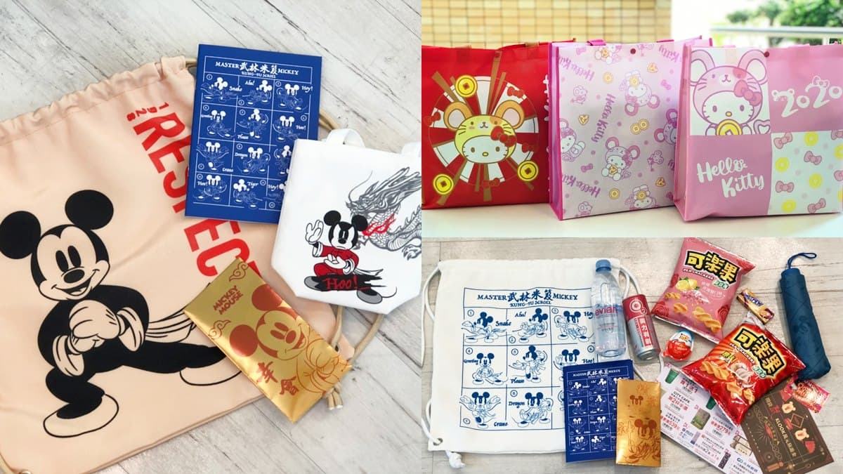 絕對要搶!超商推「Hello Kitty與米奇」過年福袋:買一送一券、肖像商品、抽汽車
