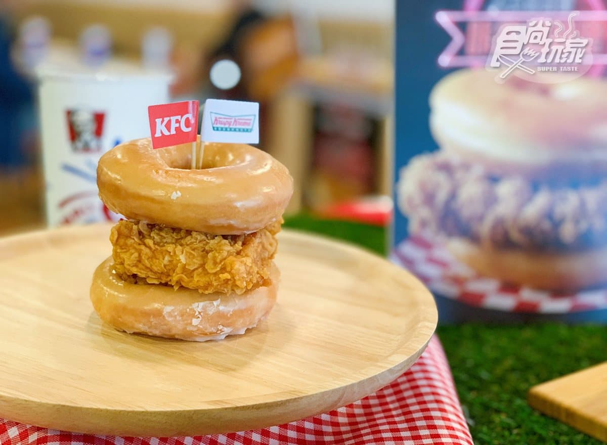 台灣也吃得到!肯德基聯手Krispy Kreme「甜甜圈咔啦雞腿堡」,只賣15天 台灣也吃得到!肯德基聯手Krispy Kreme「甜甜圈咔啦雞腿堡」,只賣15天