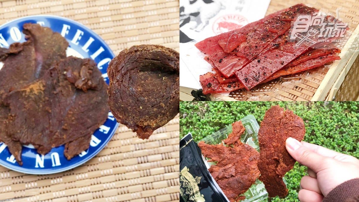 網路團購熱搜!最強伴手禮「麻辣牛肉乾」月賣1萬包,彈牙多汁超唰嘴