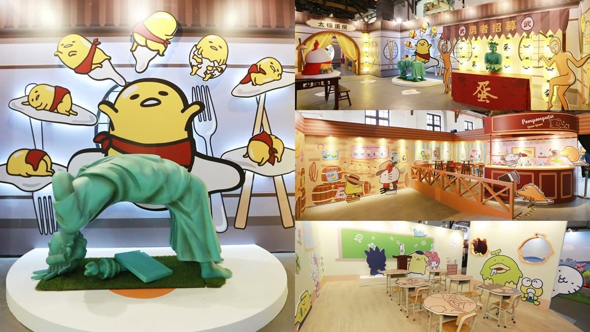 都給你鬧!最搞笑「扭蛋星球開麥拉」特展:戽斗星球、蛋黃哥、三麗鷗