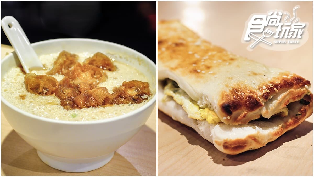 2022第一餐!台北元旦升旗必吃4家早餐:米其林豆漿店、日賣400斤米滷肉飯 2022第一餐!台北元旦升旗必吃4家早餐:米其林豆漿店、日賣400斤米滷肉飯