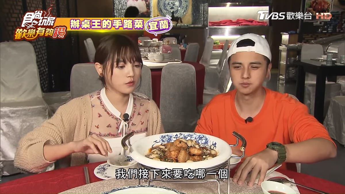 《歡樂有夠讚》宜蘭必吃好料:隱藏銅板美食、五星級台灣鯛、辦桌王的手路菜