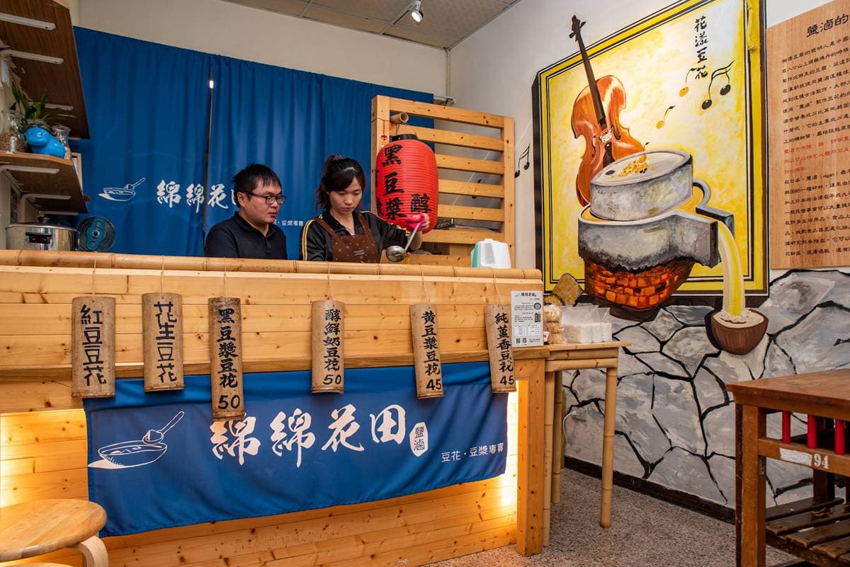 這豆花有點鹹!8小時才能做出傳統手工鹽滷豆花,不白不Q卻有濃濃豆香 這豆花有點鹹!8小時才能做出傳統手工鹽滷豆花,不白不Q卻有濃濃豆香