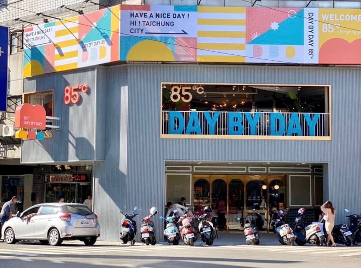 【新開店】姐妹約會囉!85ºC新網美咖啡廳「DAY BY DAY」,搶吃韓式厚煎吐司 【新開店】姐妹約會囉!85ºC新網美咖啡廳「DAY BY DAY」,搶吃韓式厚煎吐司