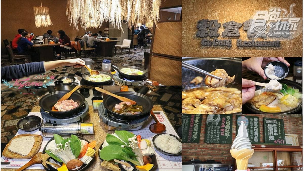 冬天就要吃這味!全台7家人氣麻油料理:火鍋、鹹酥雞、炒腰子 冬天就要吃這味!全台7家人氣麻油料理:火鍋、鹹酥雞、炒腰子