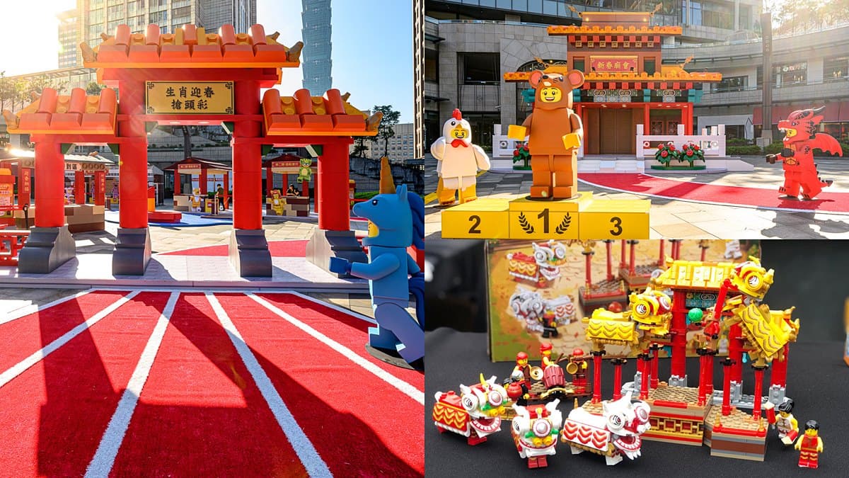 放大30倍!搶拍亞洲限定「新春廟會」+全球唯一「樂高生肖賽跑」景點
