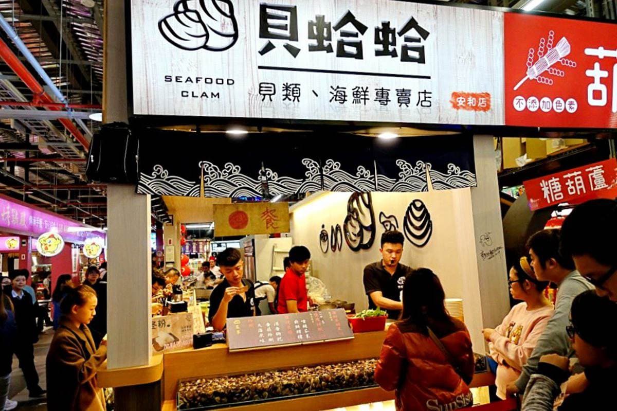 新店區「吃了還想再吃」這9家:手作抹茶紅豆冰、鋼管鴨肉羹、爆漿手扒雞 新店區「吃了還想再吃」這9家:手作抹茶紅豆冰、鋼管鴨肉羹、爆漿手扒雞
