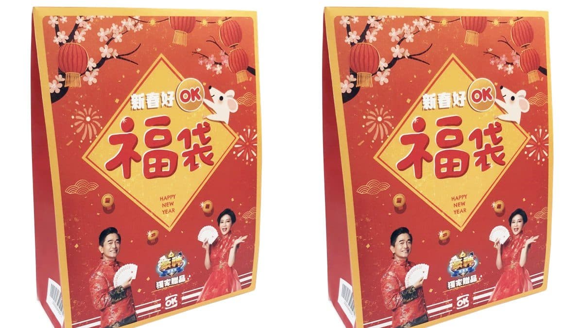 過年試手氣啦!6大通路推13款福袋:米奇聯名、抽瑪莎拉蒂、LV包 過年試手氣啦!6大通路推13款福袋:米奇聯名、抽瑪莎拉蒂、LV包