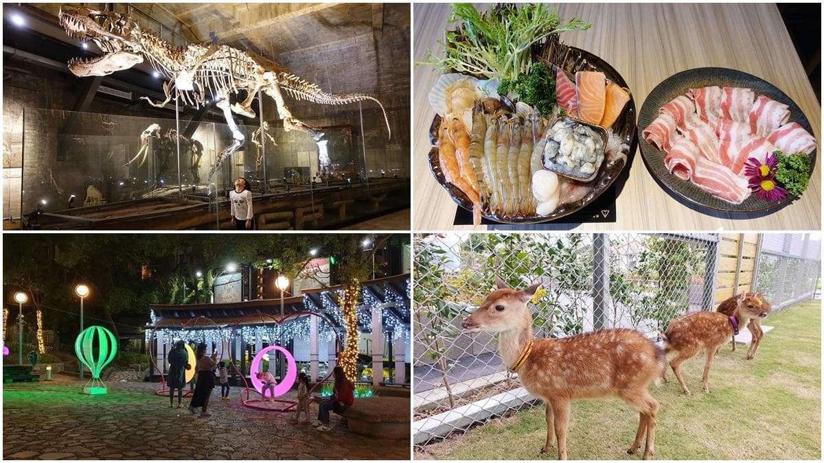 春節衝宜蘭!親子遊20打卡點:世界第二恐龍化石、台版奈良餵鹿、免費海生館