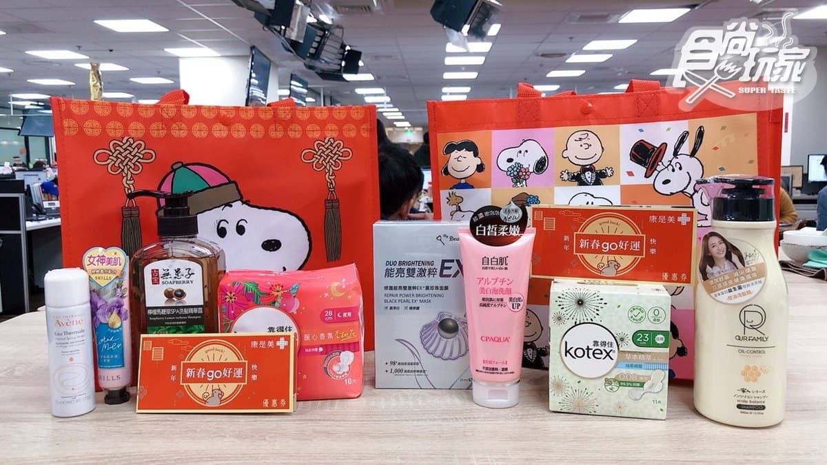 過年試手氣啦!6大通路推13款福袋:米奇聯名、抽瑪莎拉蒂、LV包 過年試手氣啦!6大通路推13款福袋:米奇聯名、抽瑪莎拉蒂、LV包