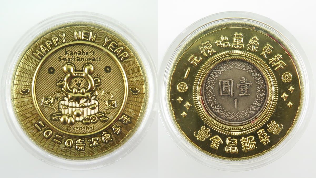 粉紅兔兔穿鼠鼠裝!「卡娜赫拉鼠於妳」限定店在高雄,7款獨家商品公開 粉紅兔兔穿鼠鼠裝!「卡娜赫拉鼠於妳」限定店在高雄,7款獨家商品公開