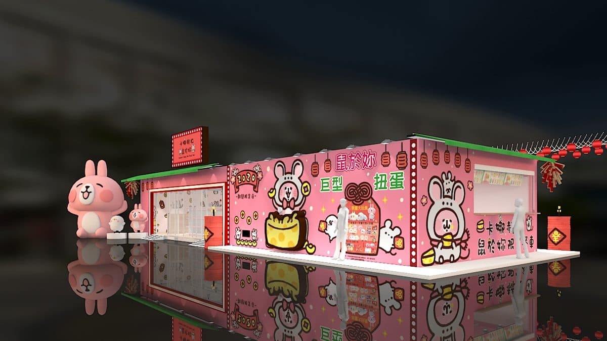 粉紅兔兔穿鼠鼠裝!「卡娜赫拉鼠於妳」限定店在高雄,7款獨家商品公開 粉紅兔兔穿鼠鼠裝!「卡娜赫拉鼠於妳」限定店在高雄,7款獨家商品公開