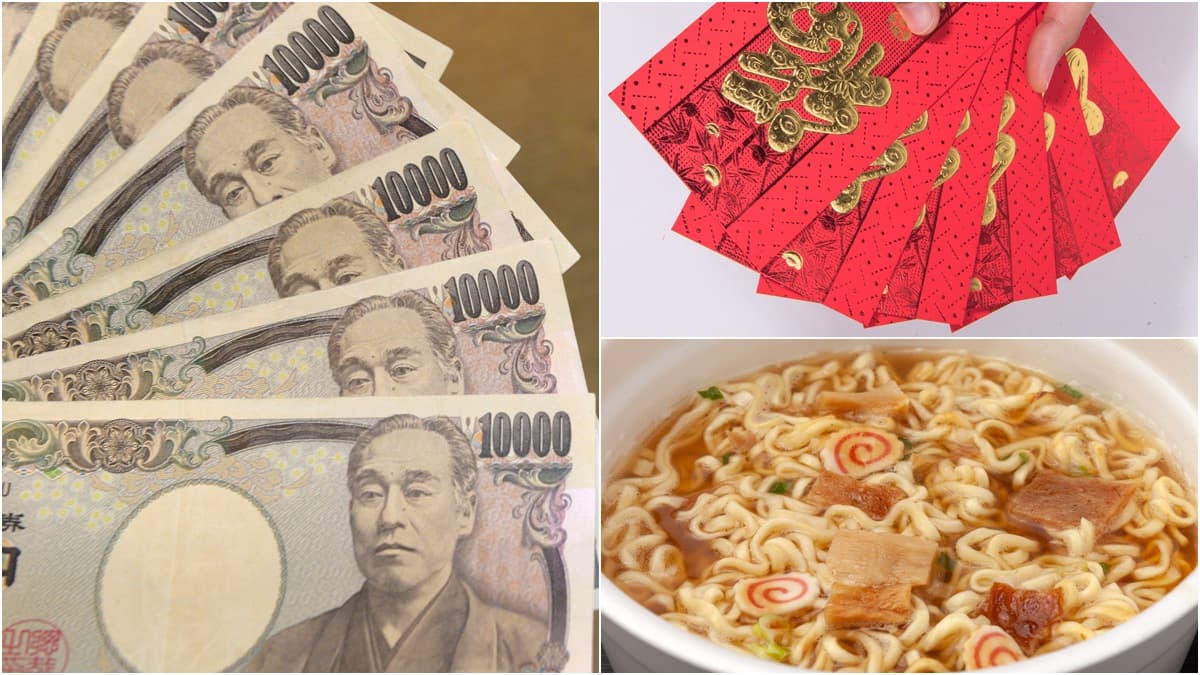 賺紅包錢囉!日幣跳水刷新低「換5萬就賺4242元」,還可吃132碗超人氣杯麵