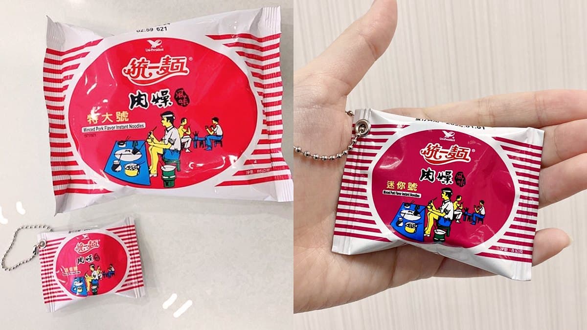 嗶卡會餓!「統一肉燥麵」變迷你icash2.0,加碼拿「星巴克買一送一券」