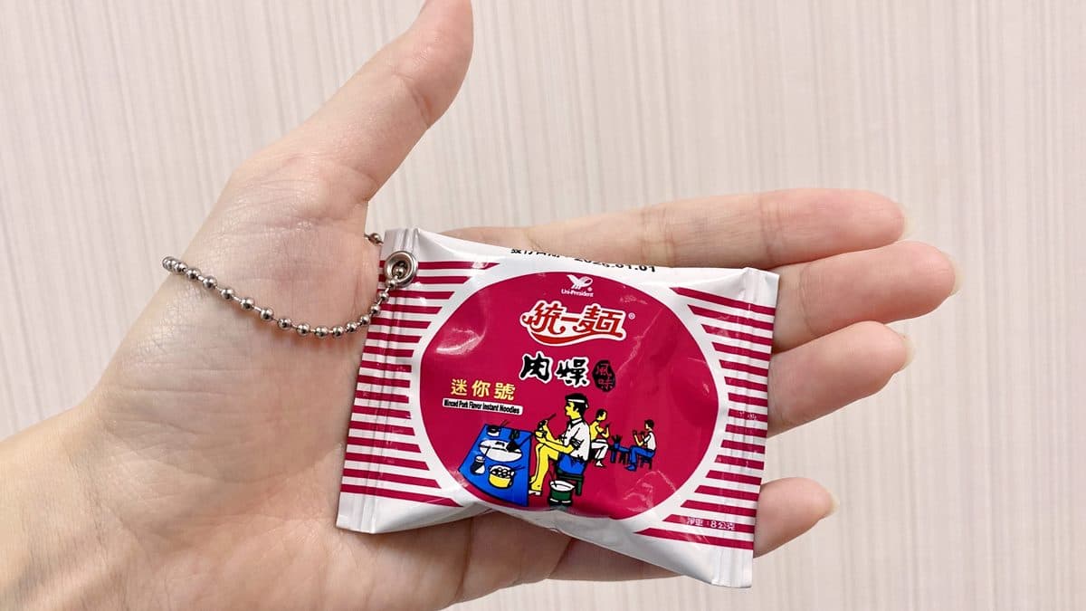 嗶卡會餓!「統一肉燥麵」變迷你icash2.0,加碼拿「星巴克買一送一券」 嗶卡會餓!「統一肉燥麵」變迷你icash2.0,加碼拿「星巴克買一送一券」