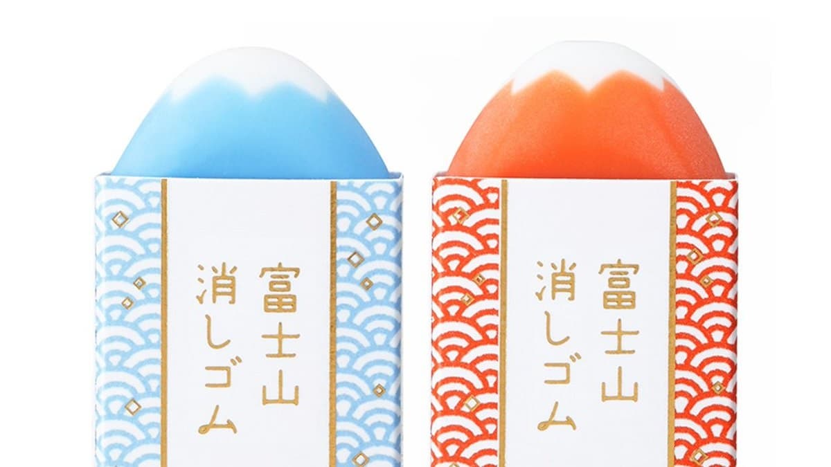 會擦上癮!超人氣日本文具「富士山橡皮擦」重新上架,6款金箔包裝「再也不怕買不到」 會擦上癮!超人氣日本文具「富士山橡皮擦」重新上架,6款金箔包裝「再也不怕買不到」
