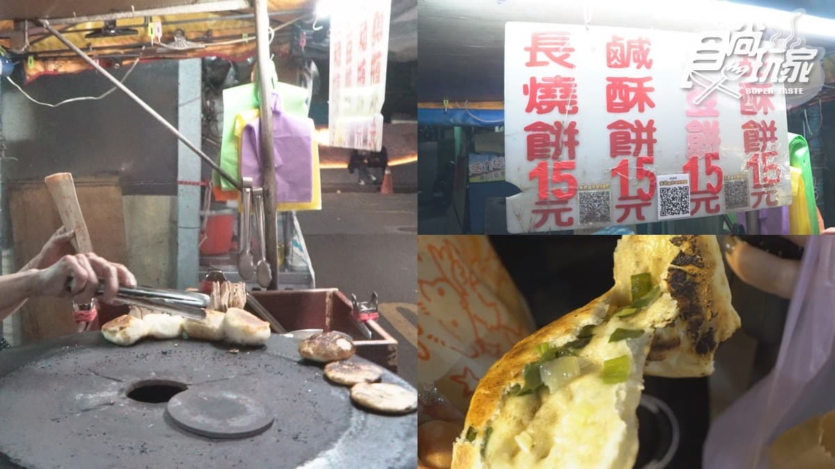 來去「迺夜市」!衝CP值最高「南機場夜市」:山內雞肉、烤玉米、香菜捲10間必吃 來去「迺夜市」!衝CP值最高「南機場夜市」:山內雞肉、烤玉米、香菜捲10間必吃