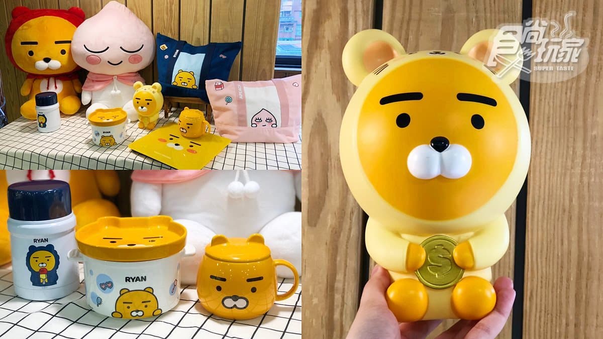 Ka粉出動!全家「Kakao Friends」新集點,先搶Ryan鼠年存錢筒、暖手枕