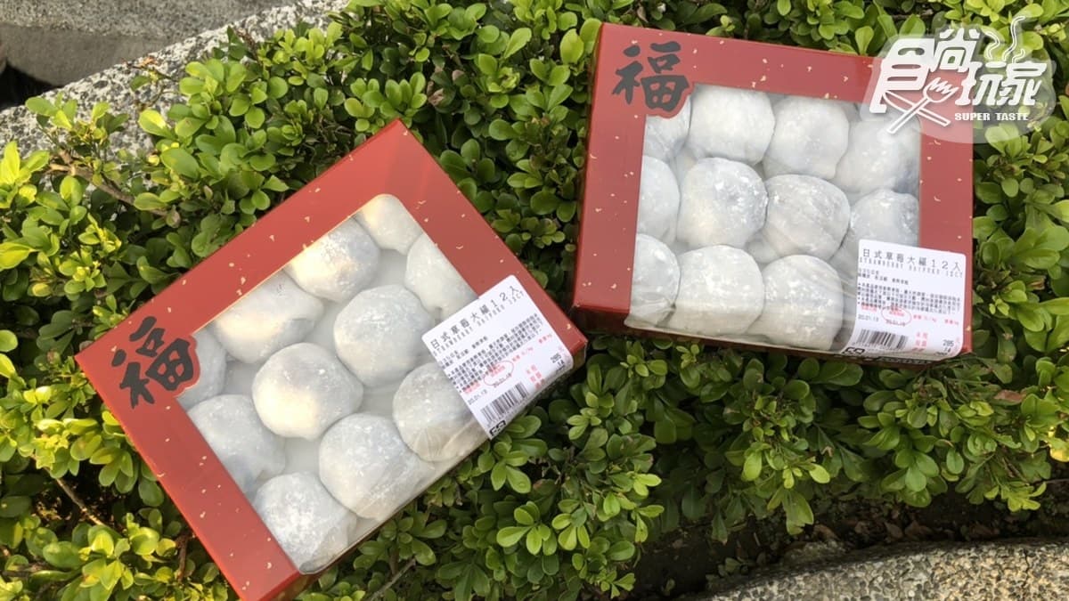 草莓控尖叫聲!好市多「日式草莓大福」回歸囉,新鮮現做吃得到 草莓控尖叫聲!好市多「日式草莓大福」回歸囉,新鮮現做吃得到
