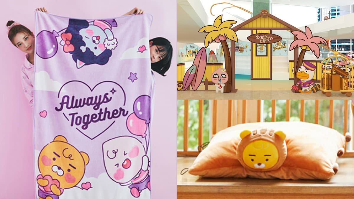 KAKAO粉報到!搶拍4大打卡點+600多款限量商品,還有子瑜設計毛毯、萊恩坐墊